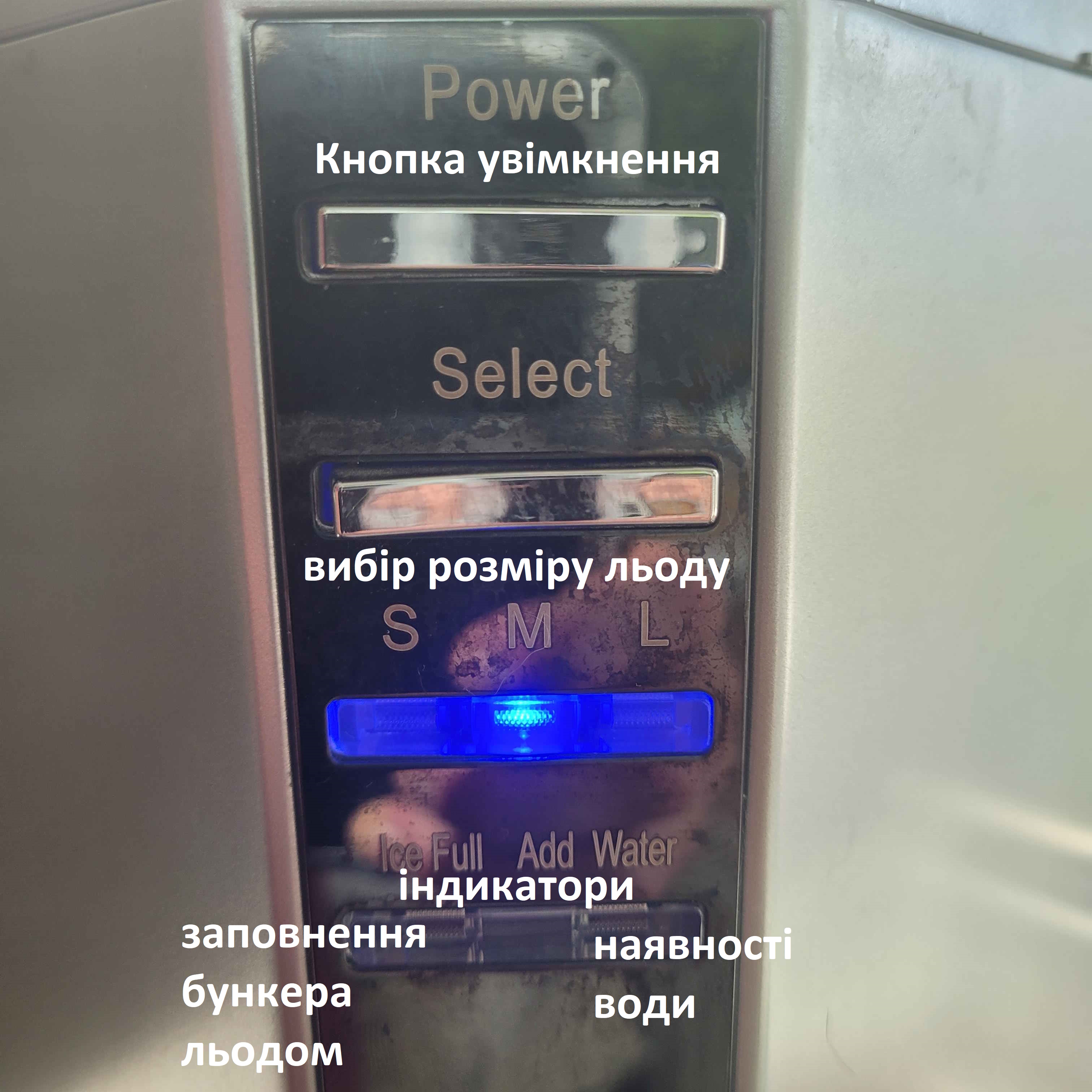 ледогенератор